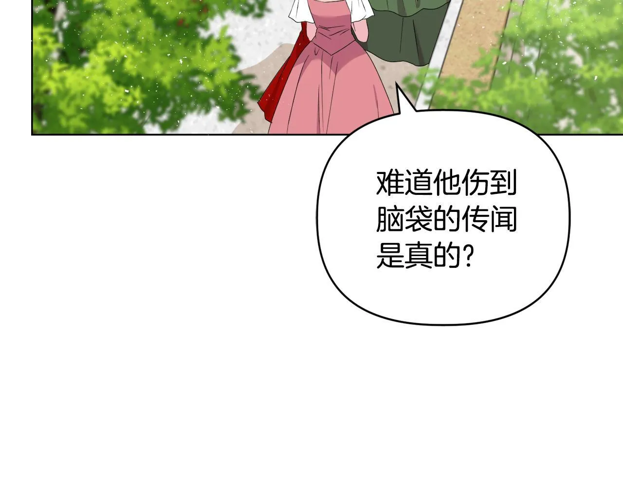 第30话 没教养的人16