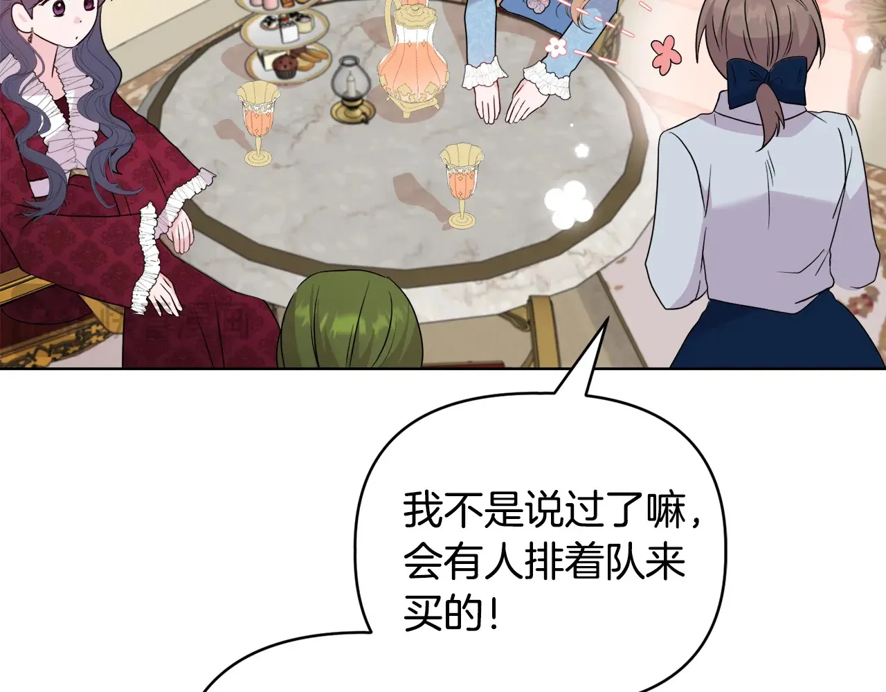 第34话 营销鬼才69