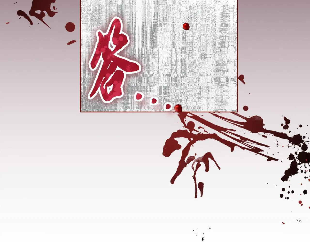 第0话 战胜悲催的命运115
