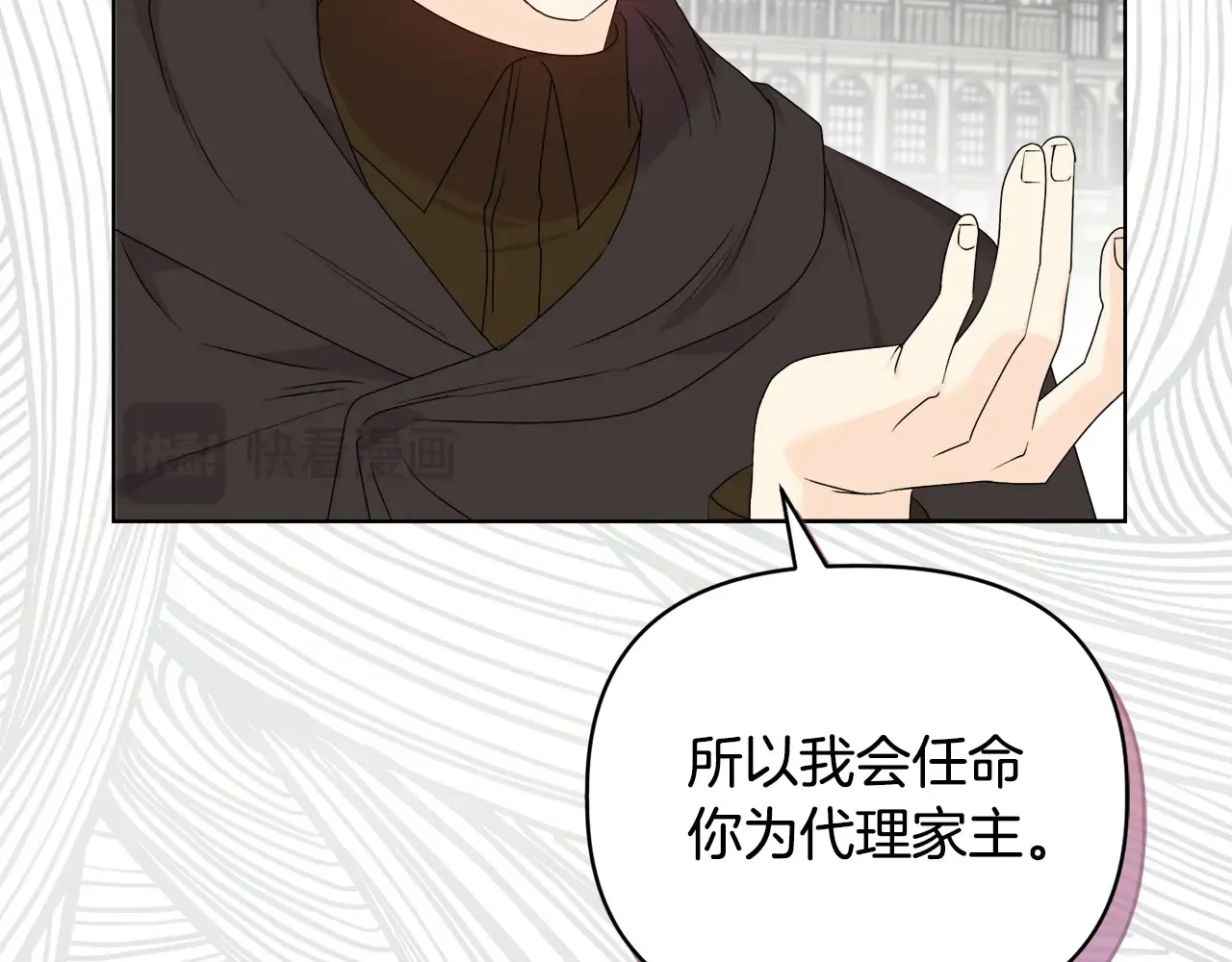 第33话 她就是个蠢丫头136