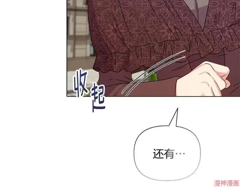第23话44
