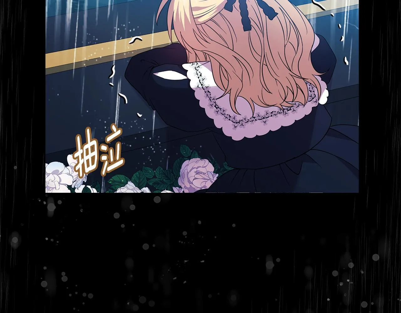 第3话 初见76
