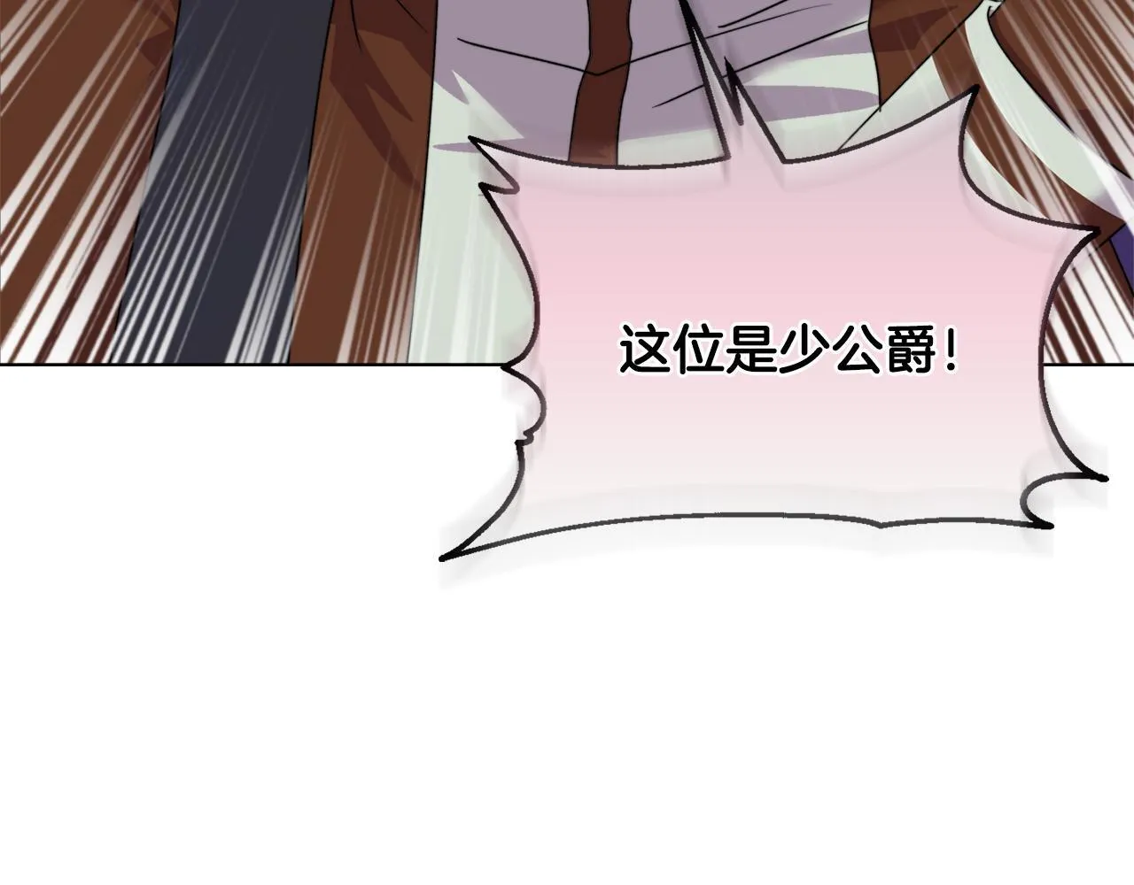第13话 态度的转变191