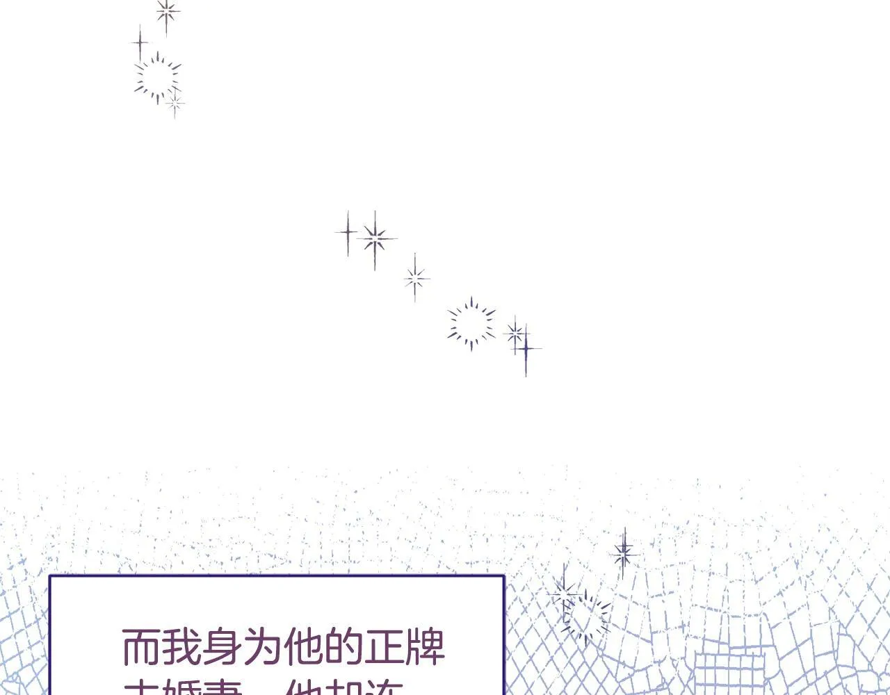 第19话 不平等的爱113
