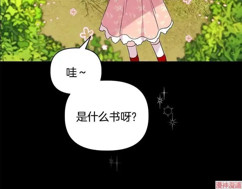第3话117