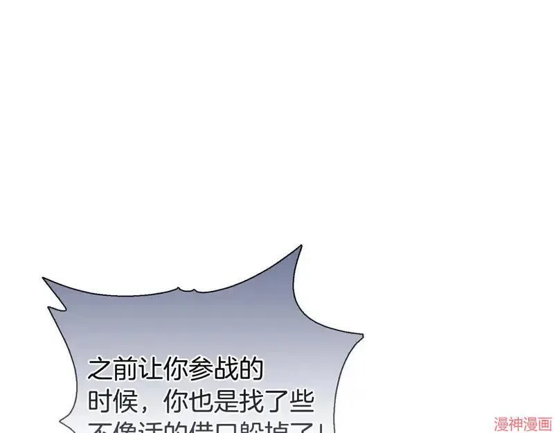 第27话21