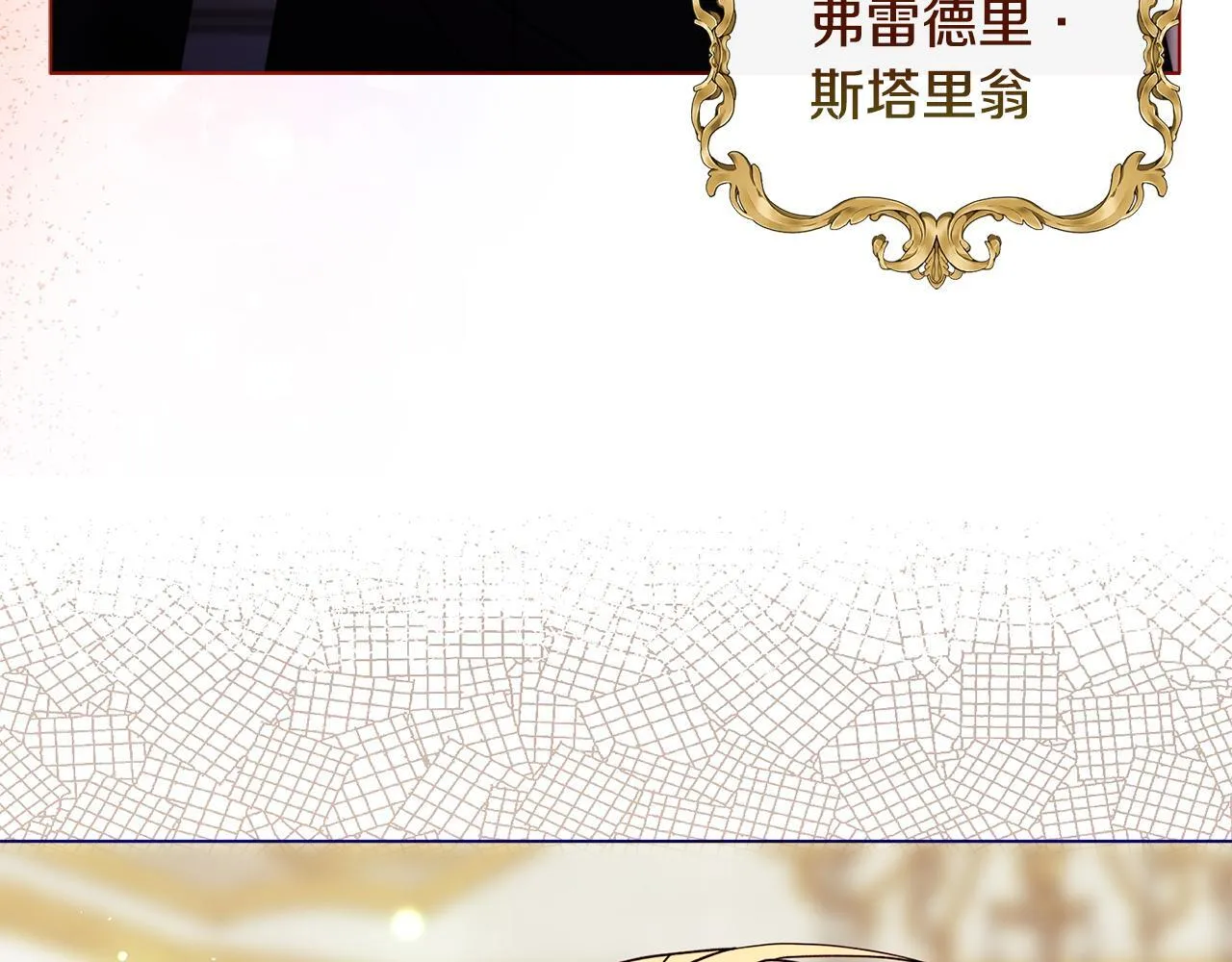第17话 家族会议209