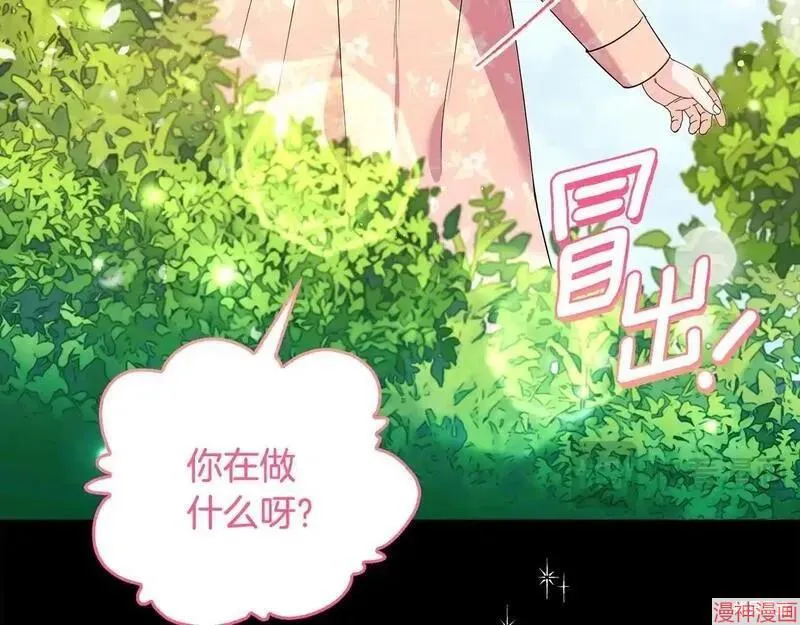第3话113