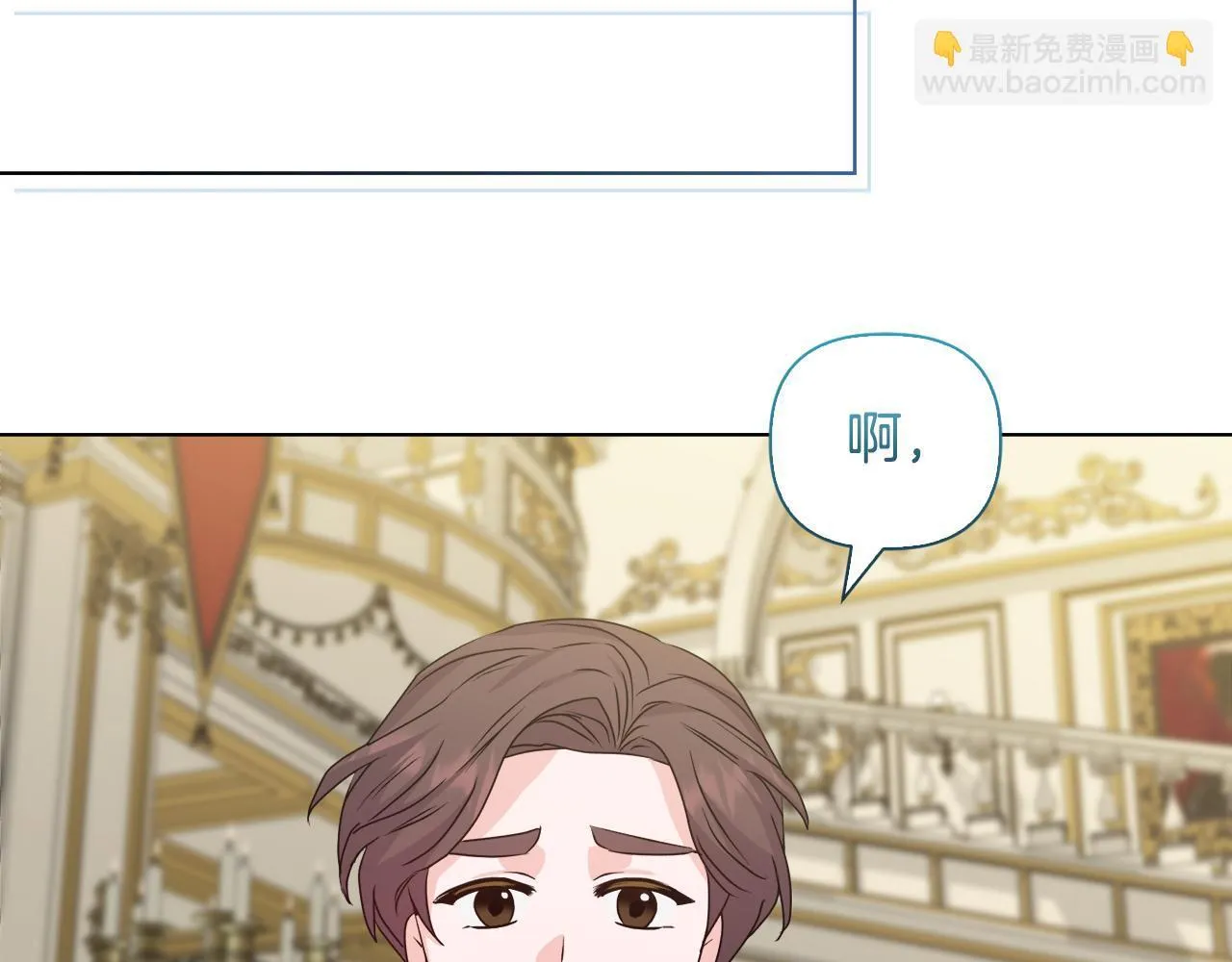 第29话 绯闻女主113