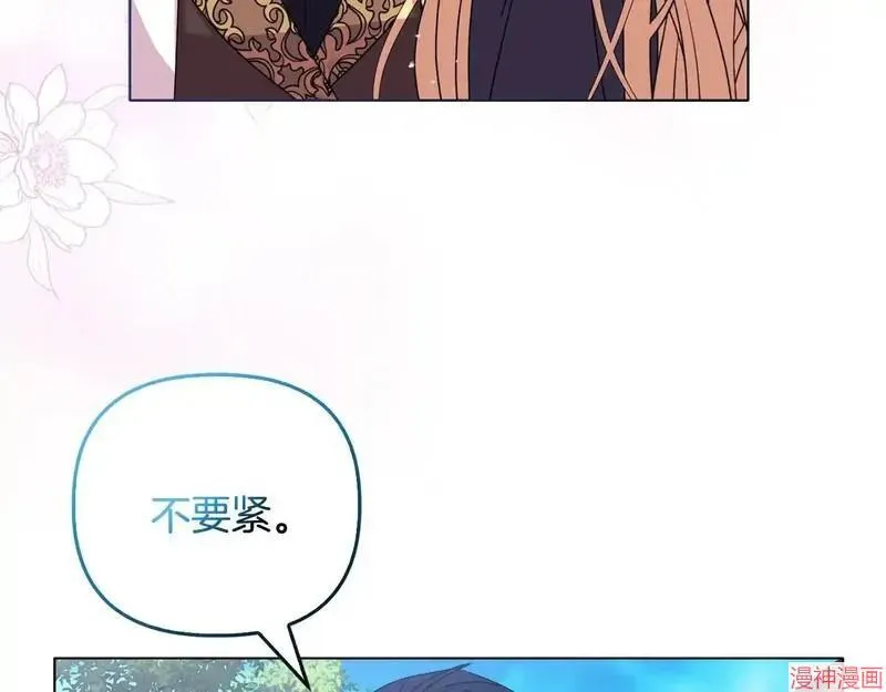 第26话7