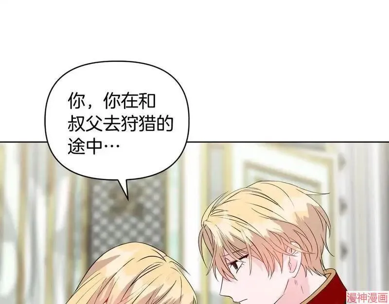 第5话60