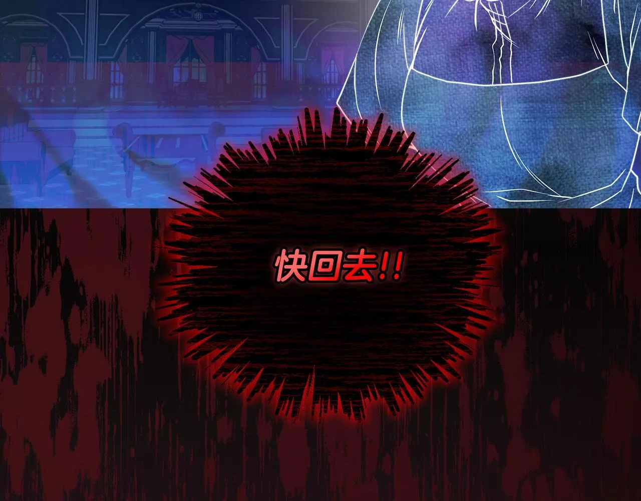 第1话 恶梦初醒101
