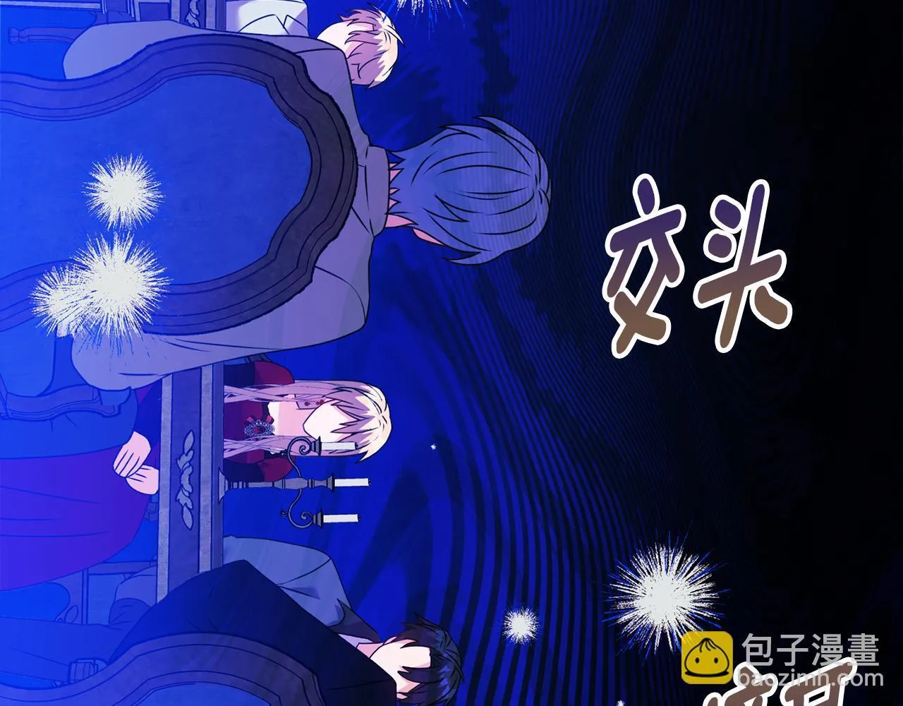 第17话 家族会议152