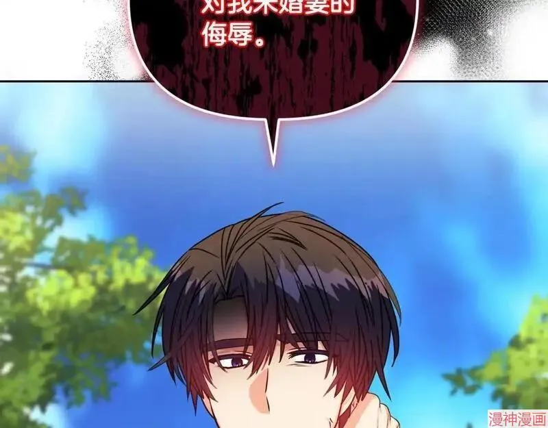 第14话32
