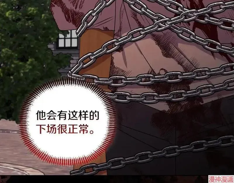 第24话140
