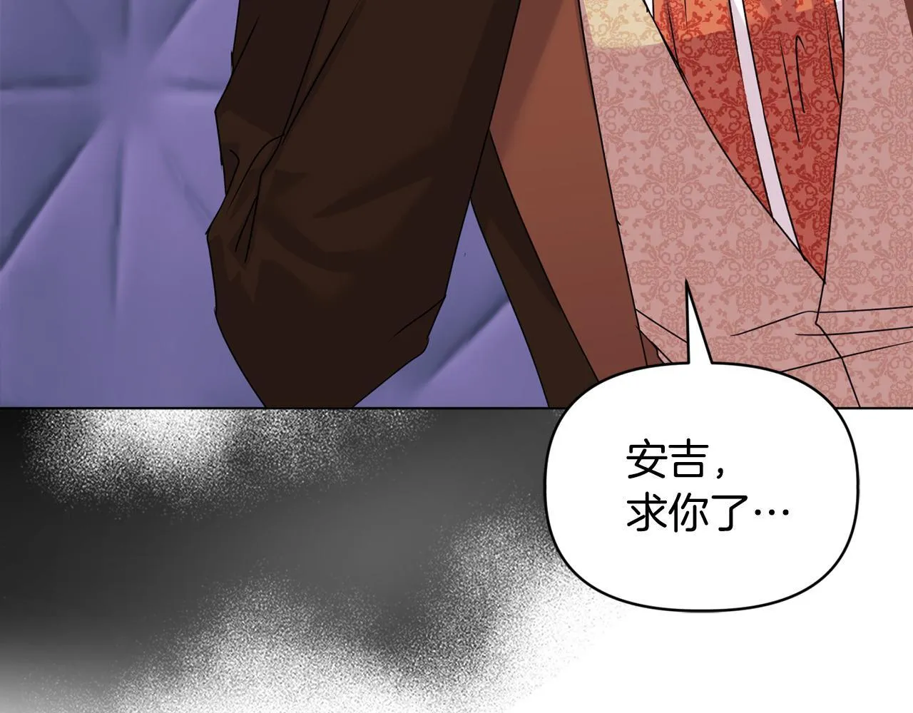第12话 结婚的理由65