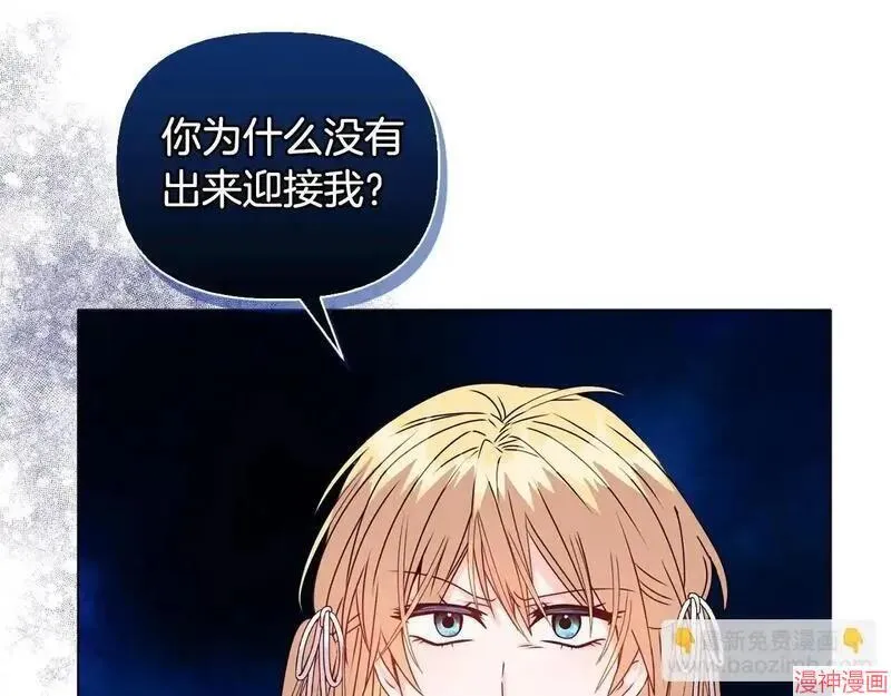 第15话13