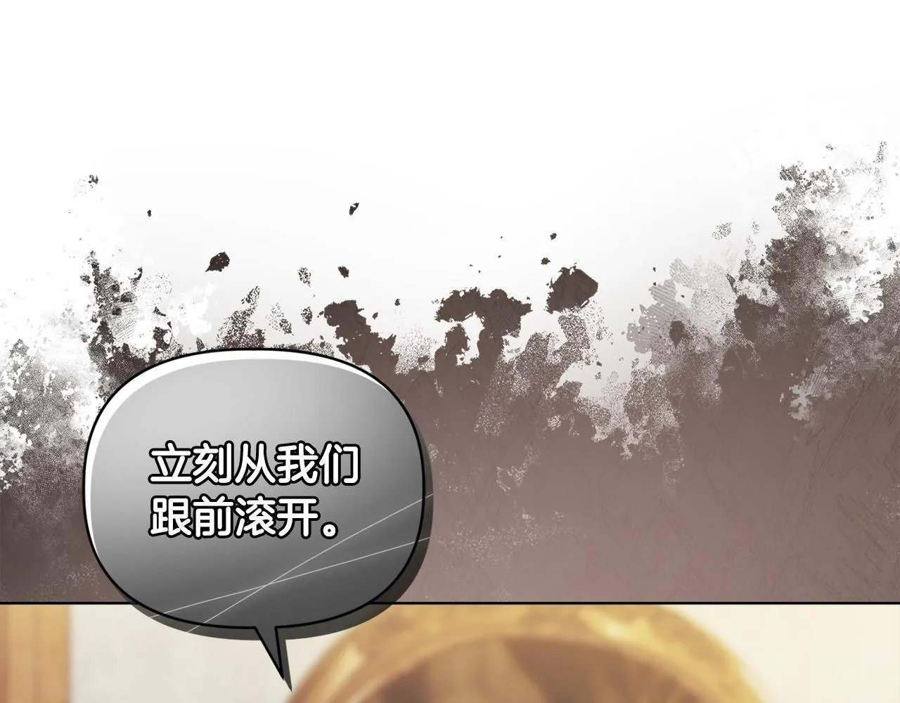 第18话 私生子德里37
