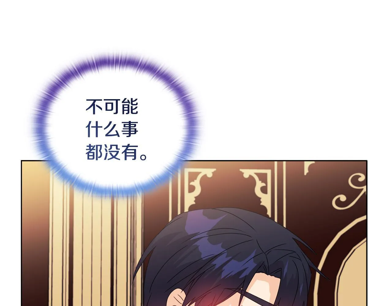第7话 叔父的女儿56