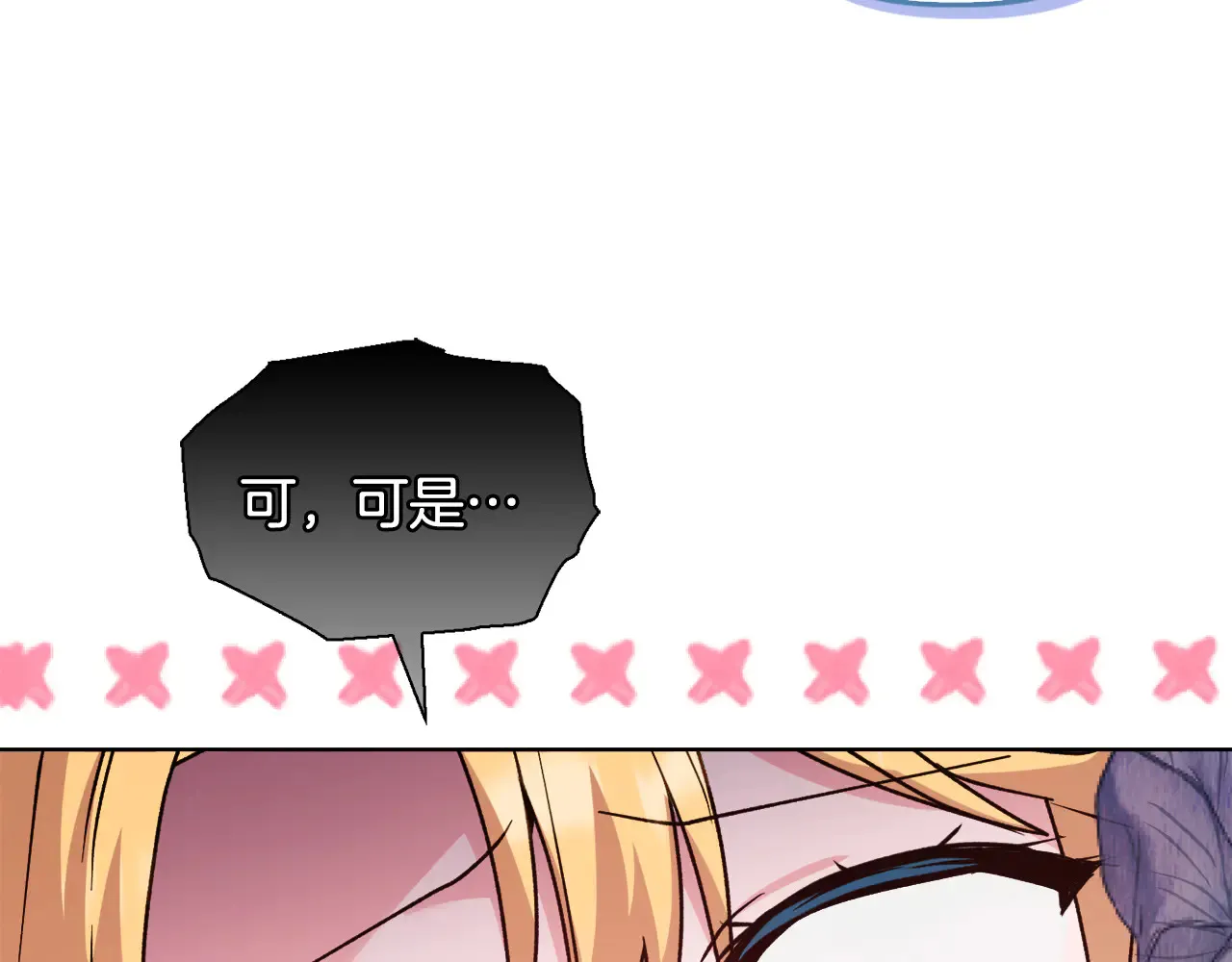 第36话 他的真心104