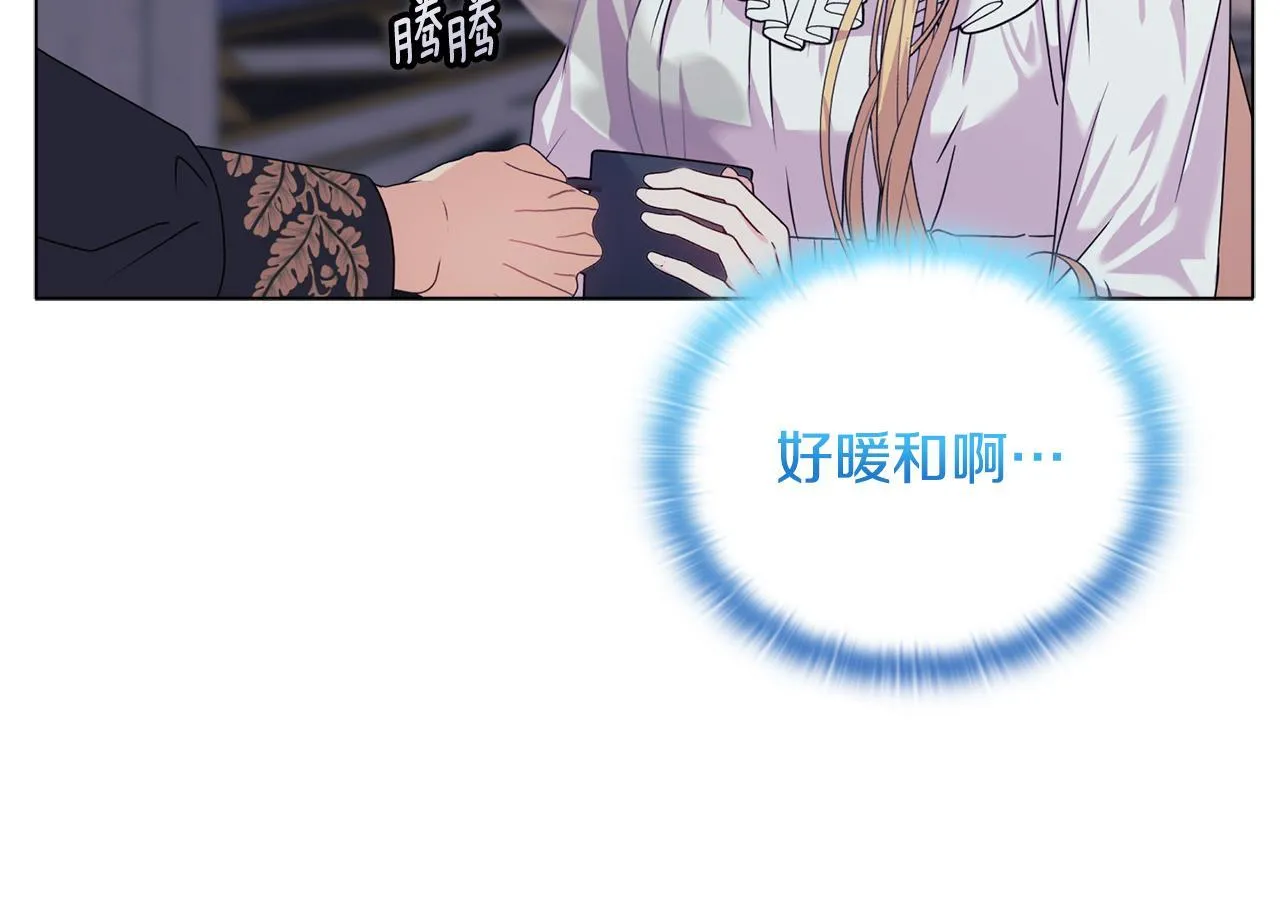 第17话 家族会议9