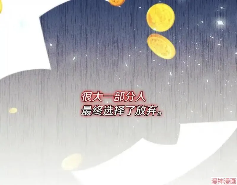 第10话25