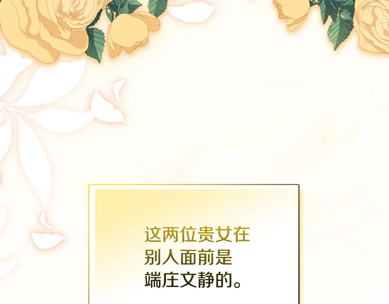 第34话 营销鬼才22
