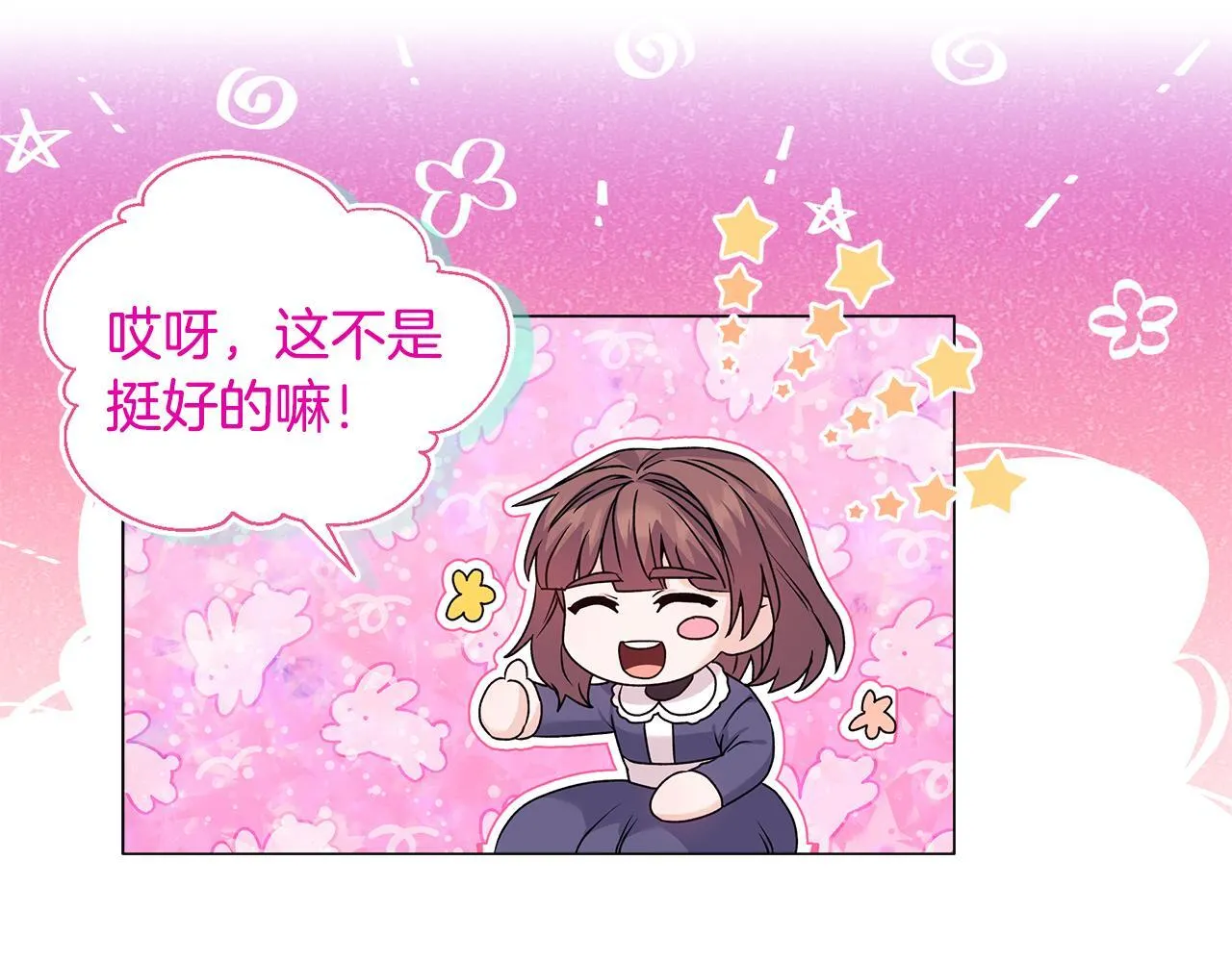 第1话 恶梦初醒135
