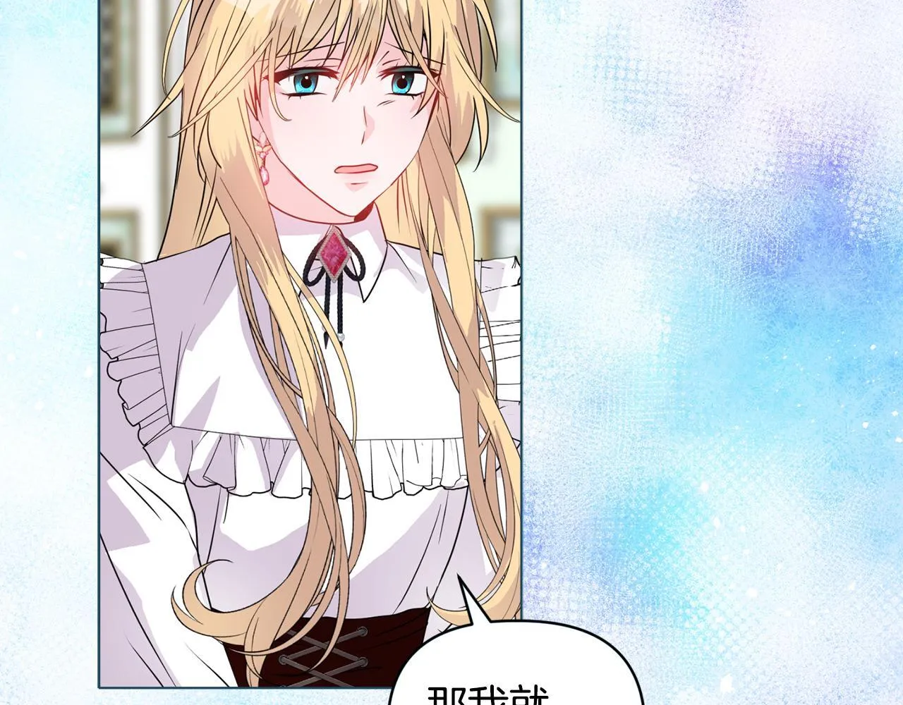 第5话 狩猎活动42