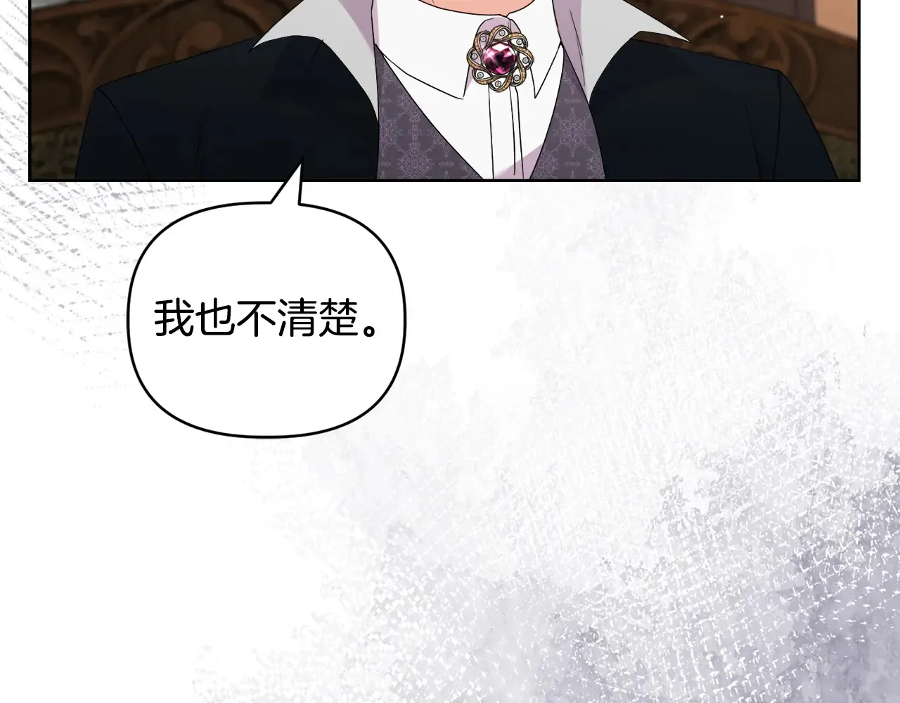 第33话 她就是个蠢丫头124