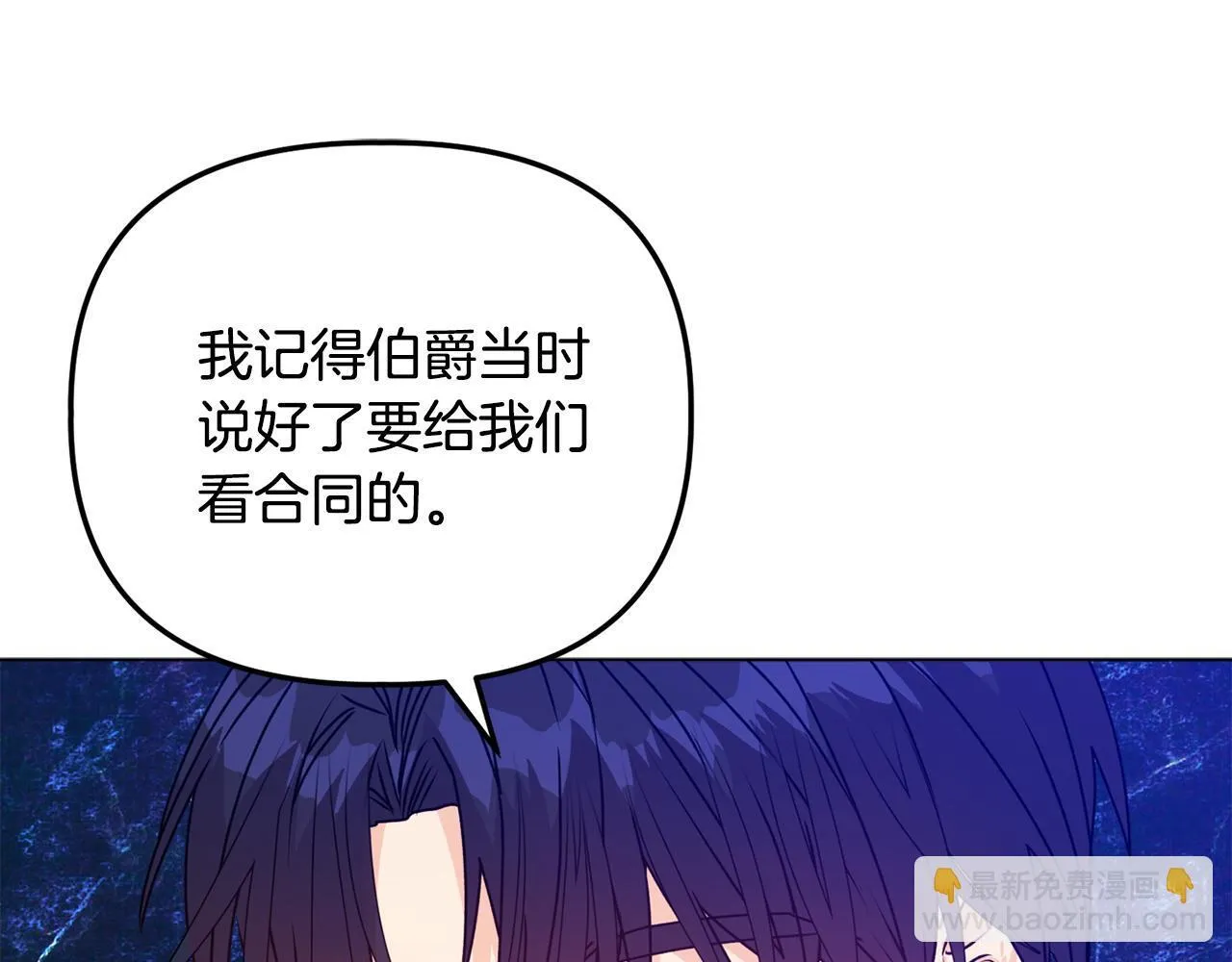 第26话 魔法公证80