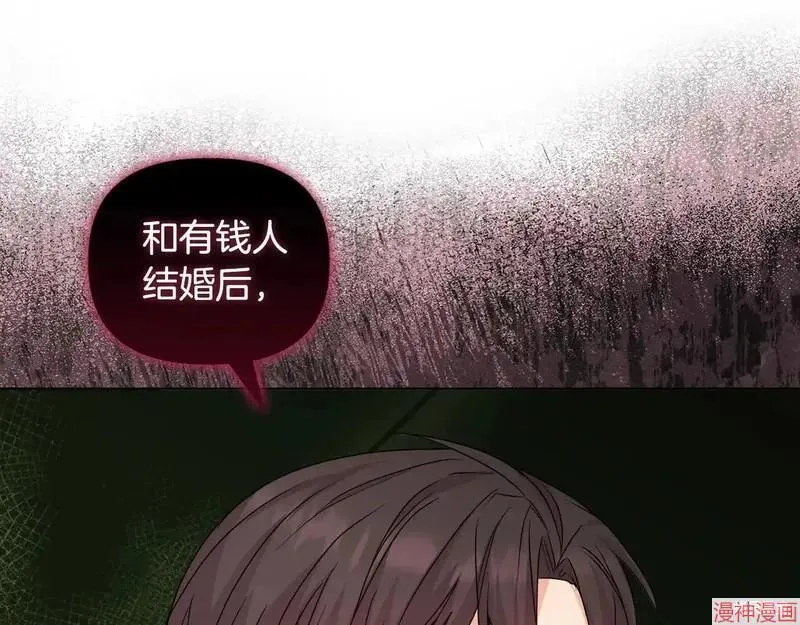 第29话48