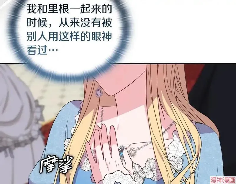 第29话85