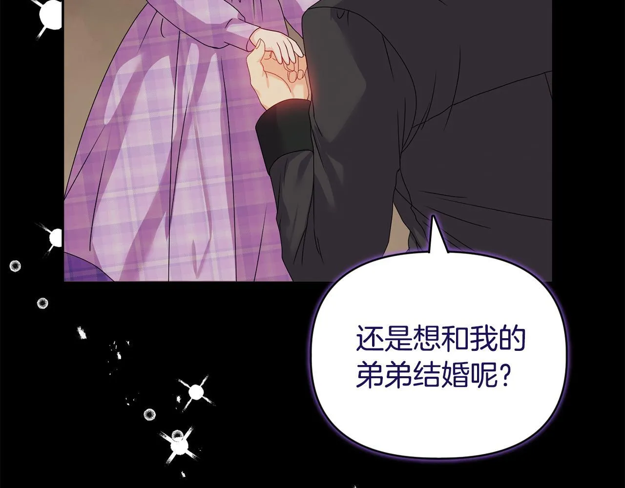 第11话 两人的协议7