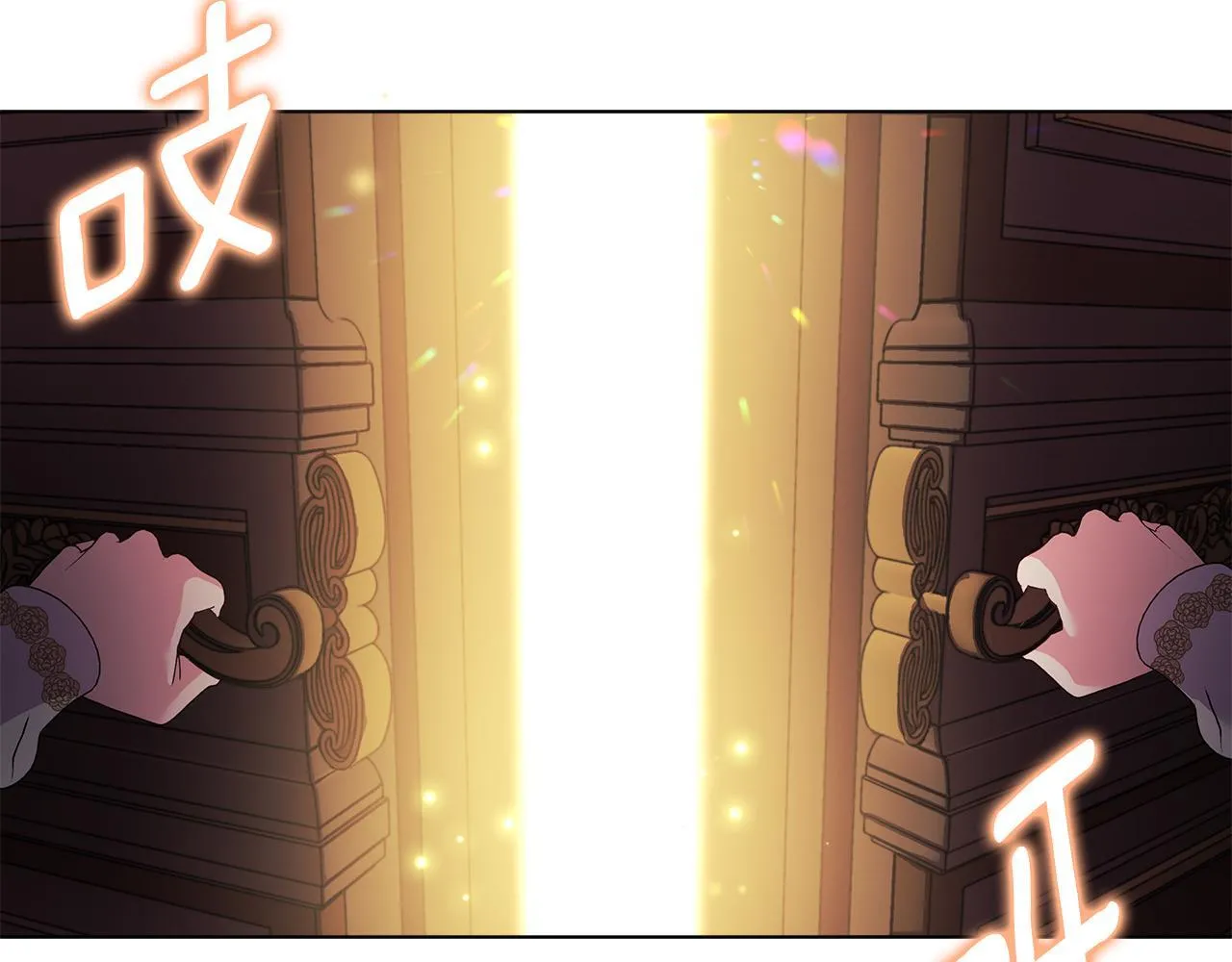 第2话 解除婚约80