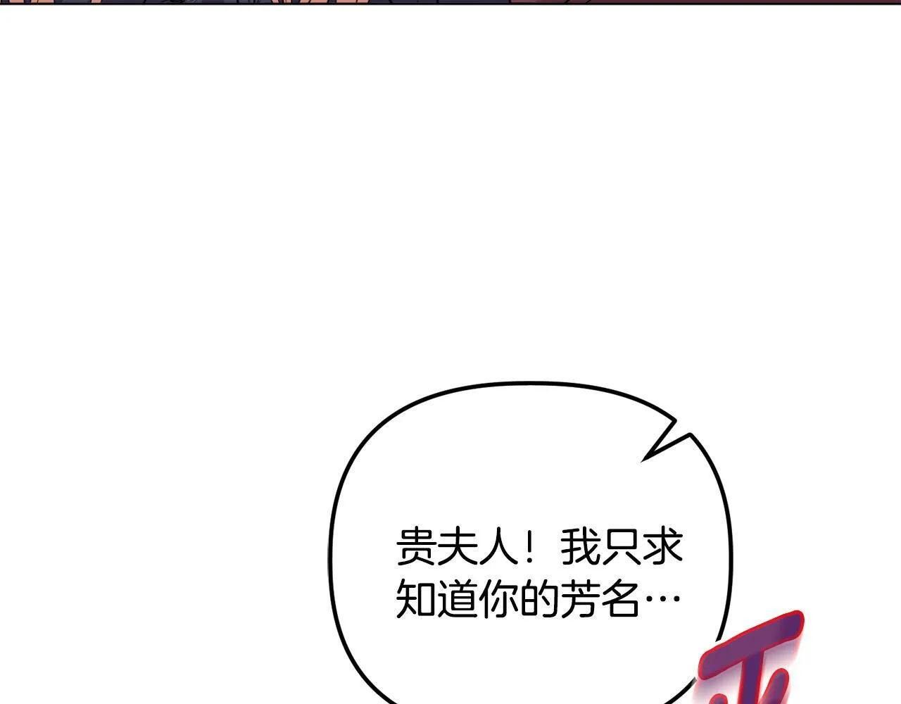 第25话 产生误会48