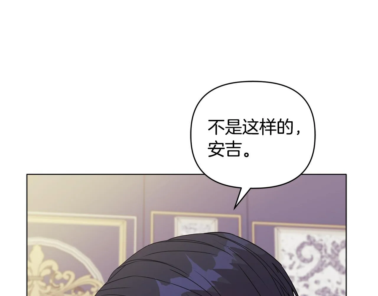 第12话 结婚的理由59