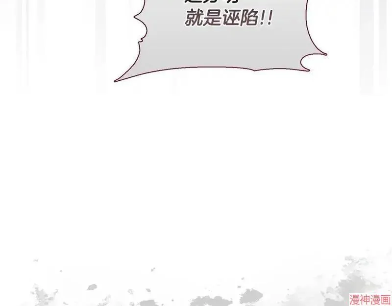第23话104