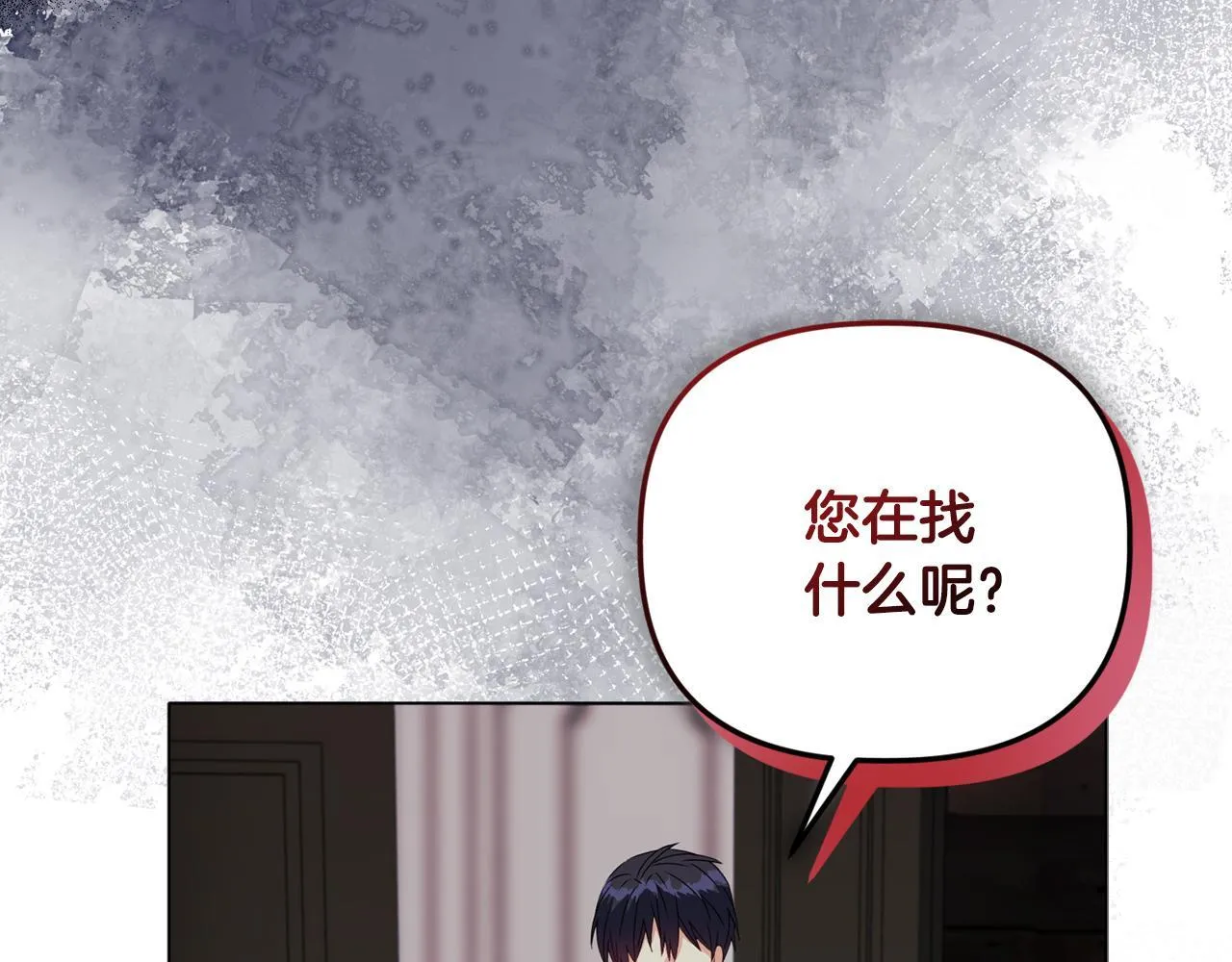 第16话 叔父的野心67