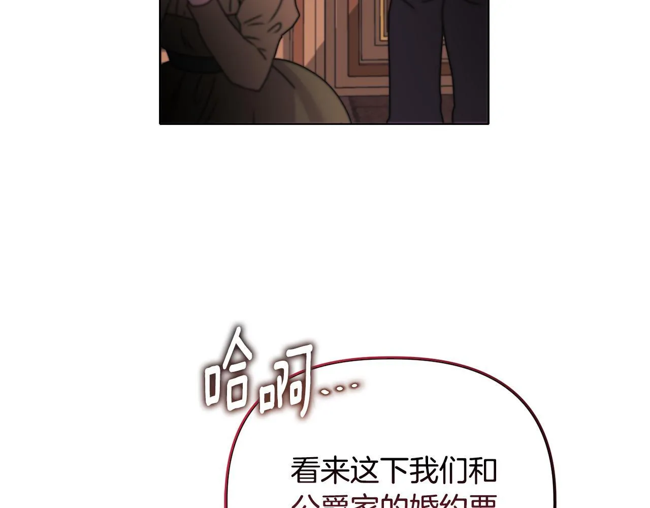 第27话 沉重的代价69