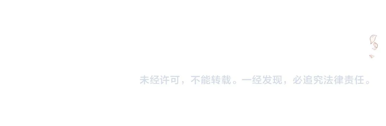 第0话 战胜悲催的命运130