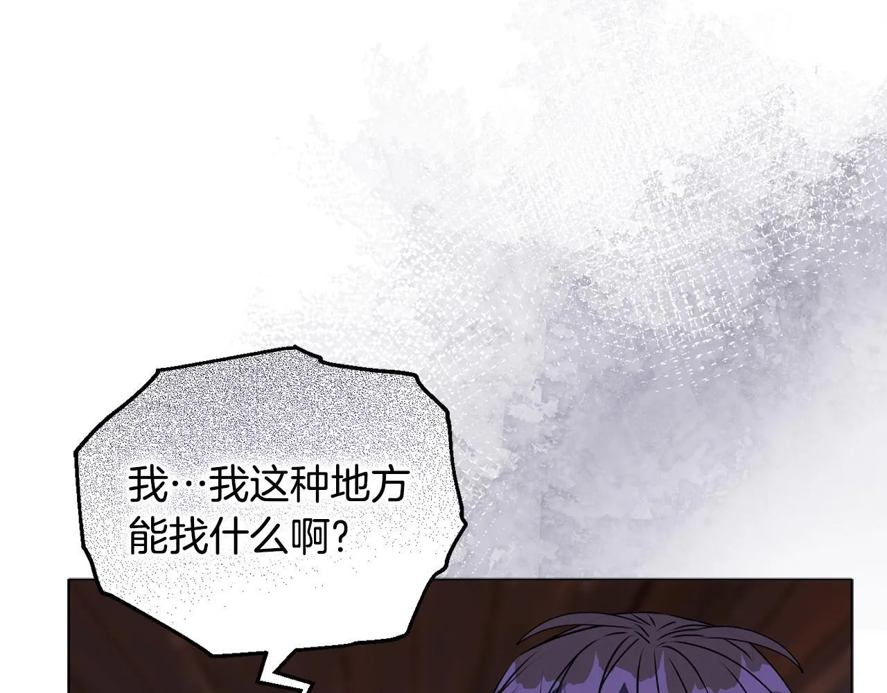 第16话 叔父的野心70
