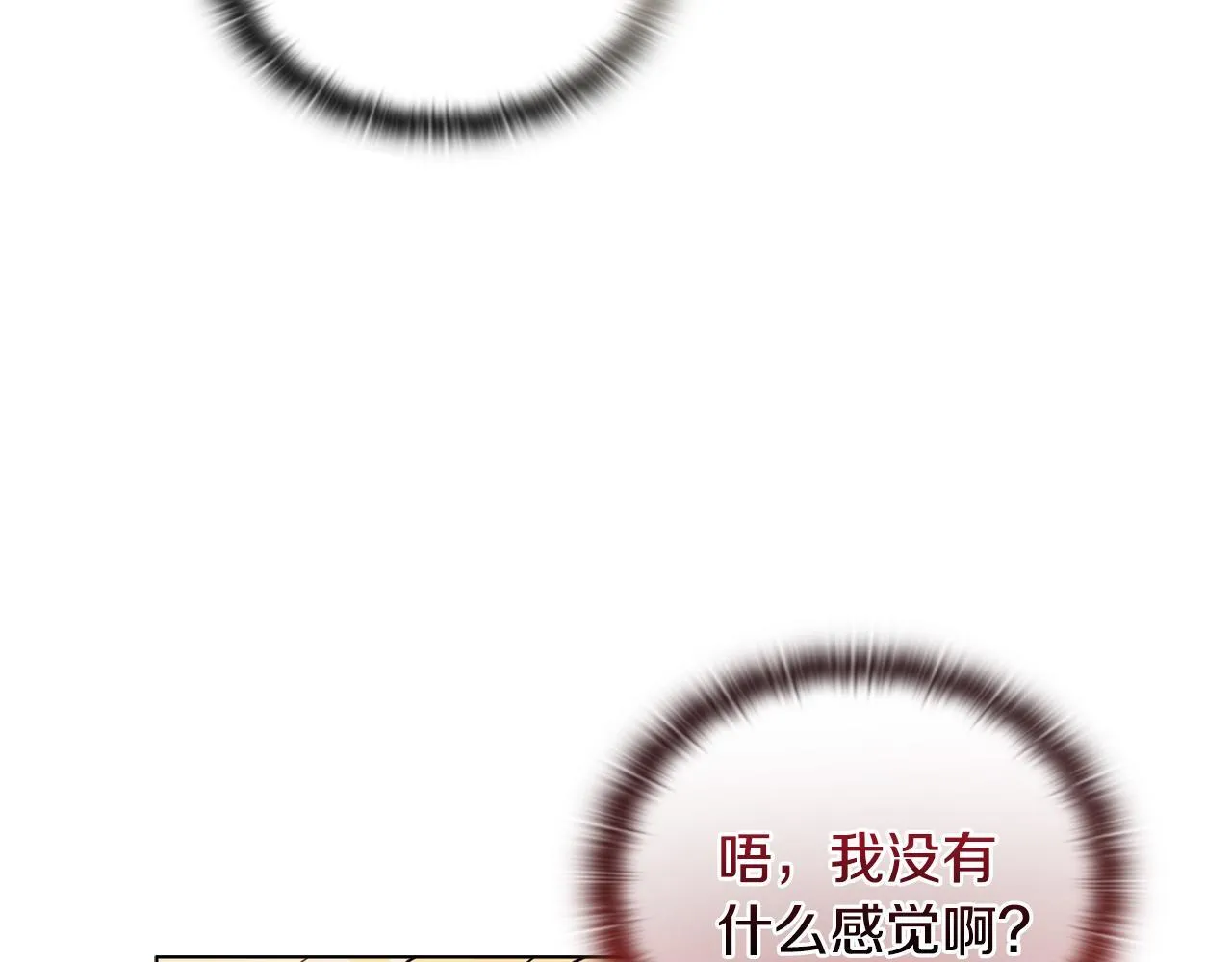 第20话 受伤191