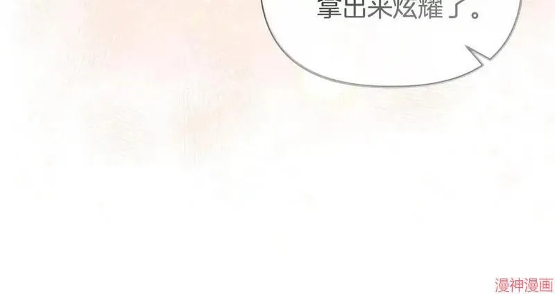 第26话64