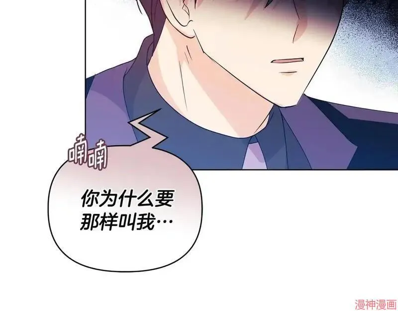 第6话73