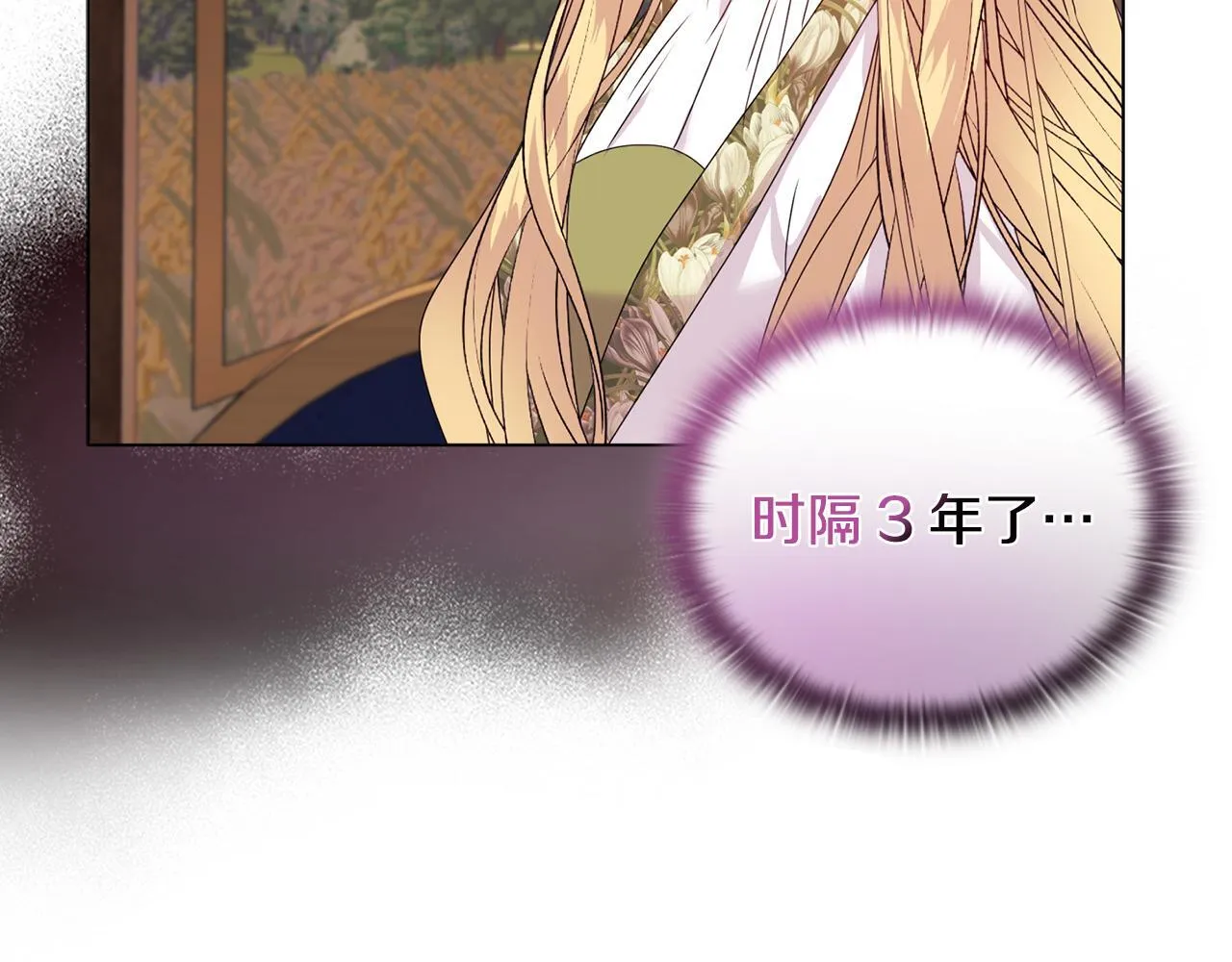 第13话 态度的转变144