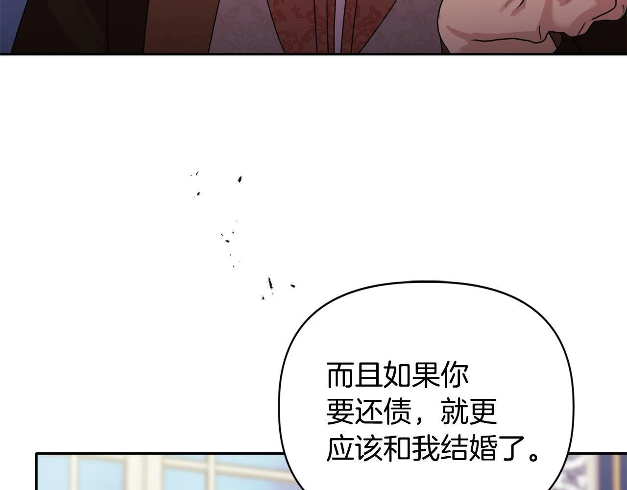 第11话 两人的协议146