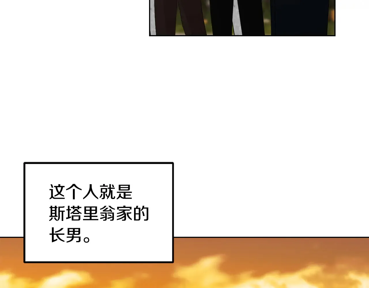 第32话 情敌相遇100