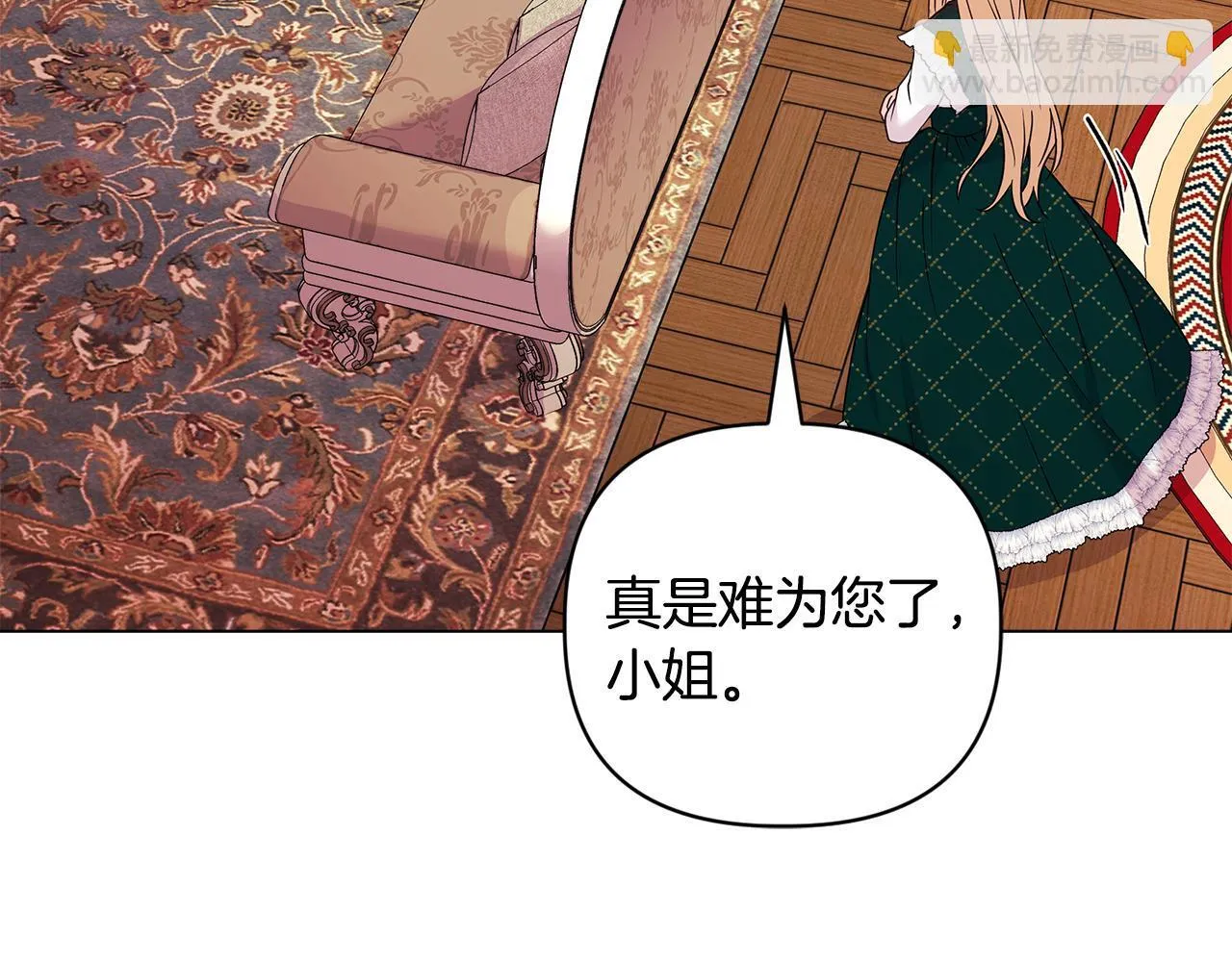 第3话 初见43