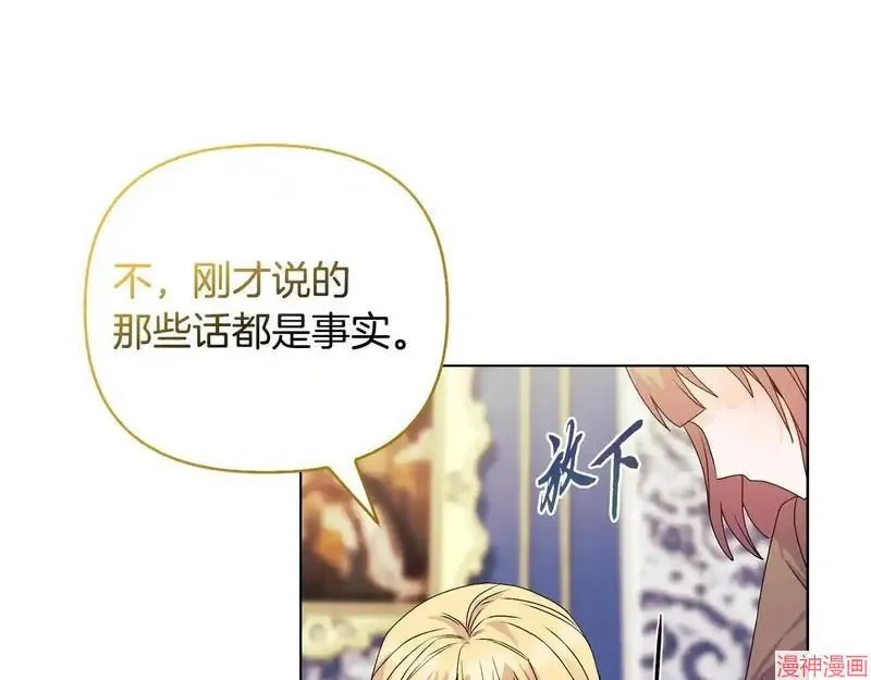 第27话47